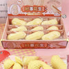 Peanut-Shaped Squishy Stress Relief Toy with Soft Butter Texture