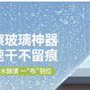 Reusable Microfiber Glass Cleaning Cloth