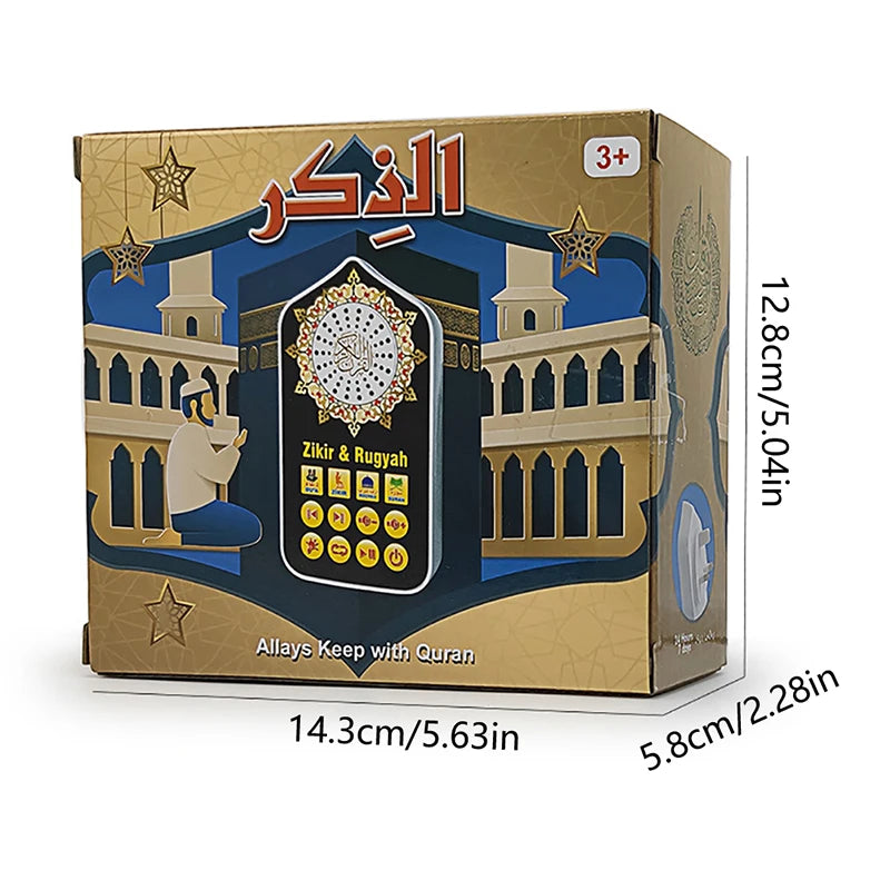 Islamic Audio Player with Quranic Recitations and Night Light