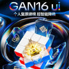 A close-up of the GAN16 ui Maglev Smart 3x3 Speed Cube being held, showcasing its translucent and geometric design.