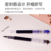Fine Point Disposable Fountain Pens with Stainless Steel Nib (8-Pack, Assorted Colors)