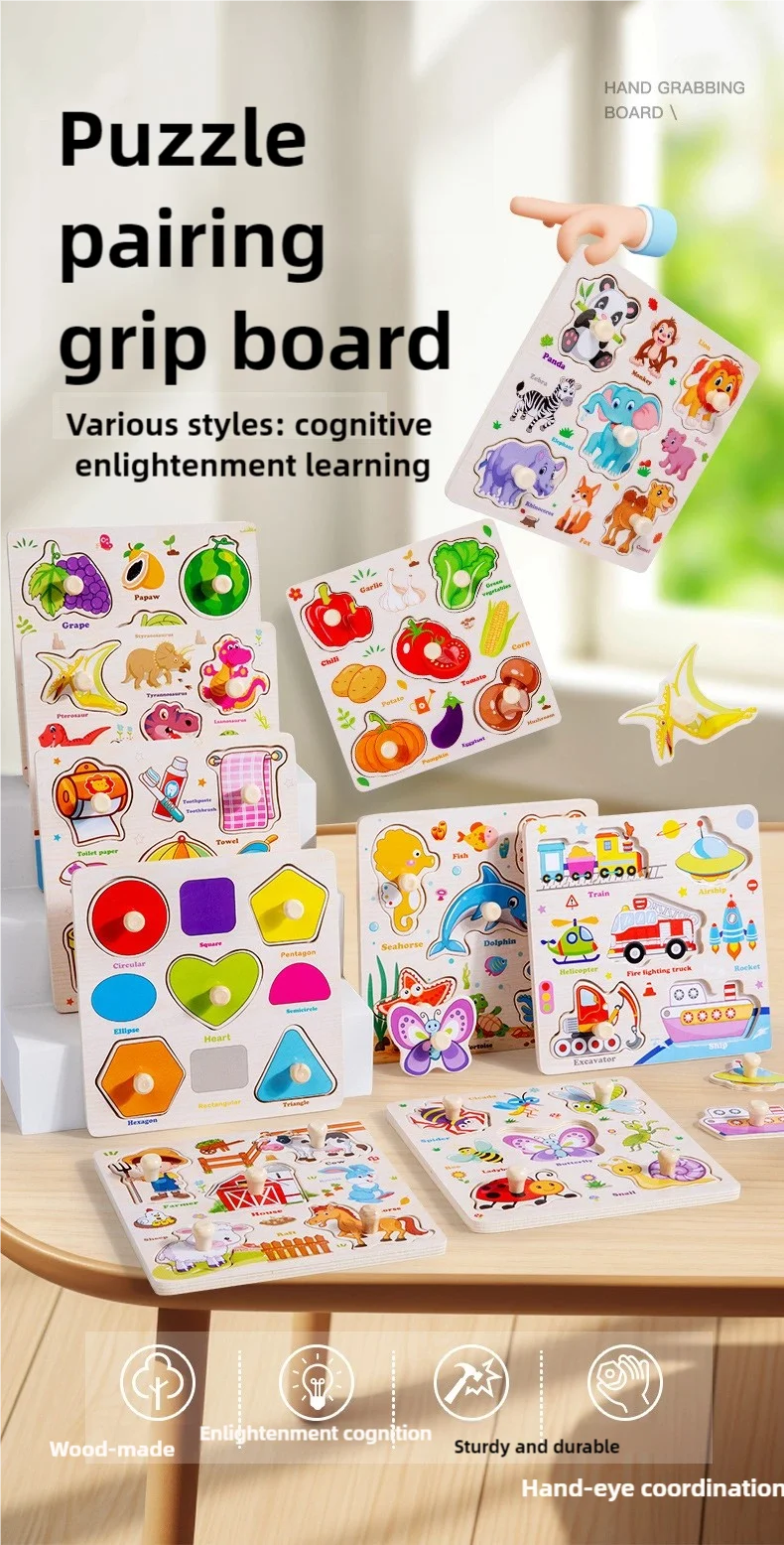 A collection of puzzle pairing grip boards and a wooden life cycle puzzle set for children.