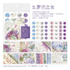 Vintage Mini Envelope Set with Seal Stickers - 40 Pack