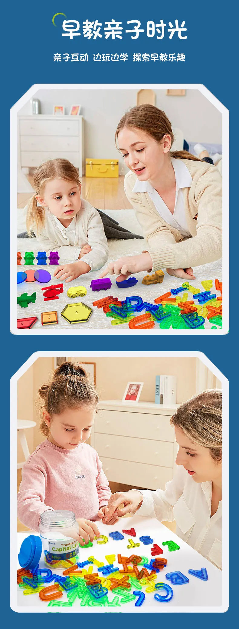 A girl is playing with colorful transparent letters and numbers for sensory learning on a table.