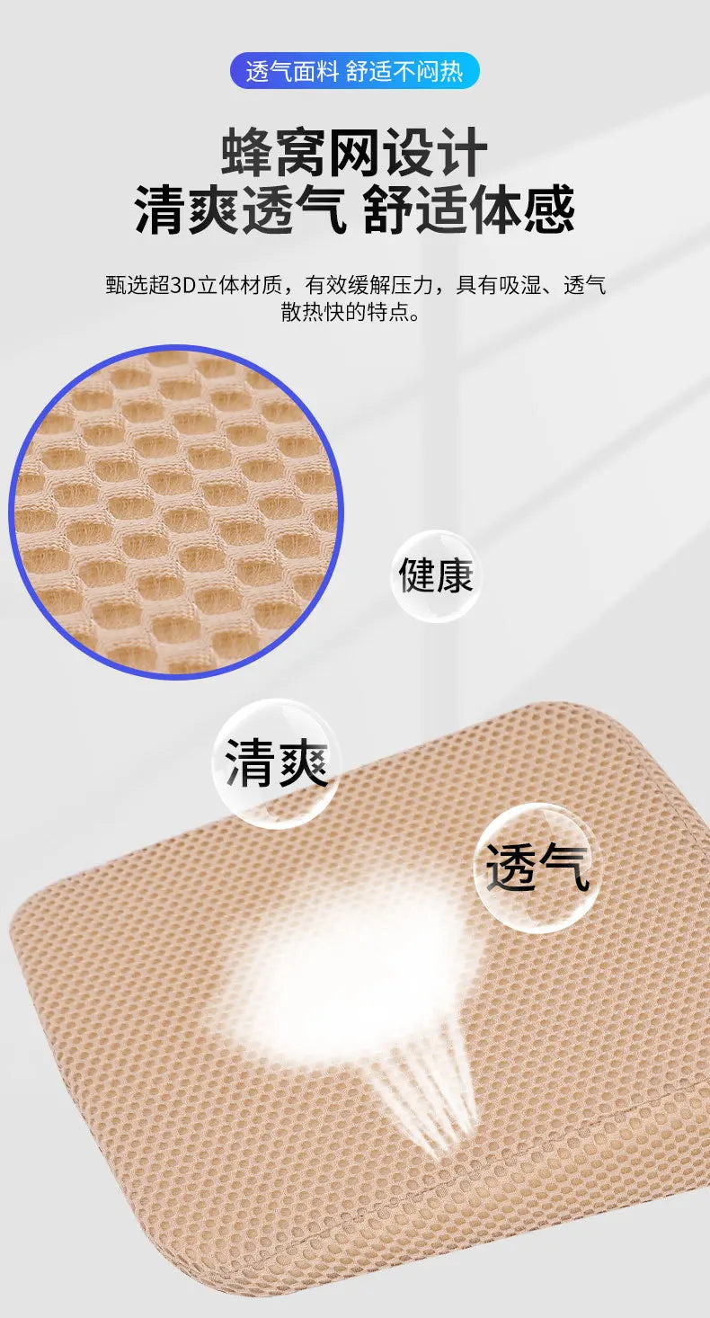 Close-up view of a beige 3D mesh car seat cushion highlighting its breathable and supportive structure.