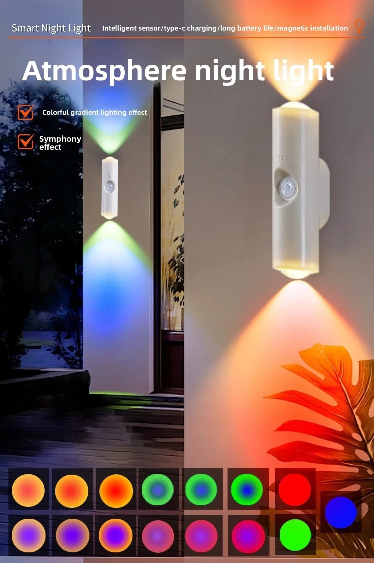 A white smart night light illuminates a colorful gradient effect on a wall, showcasing various light patterns.