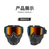 Skull Design Motorcycle & Cycling Goggles with Protective Mask