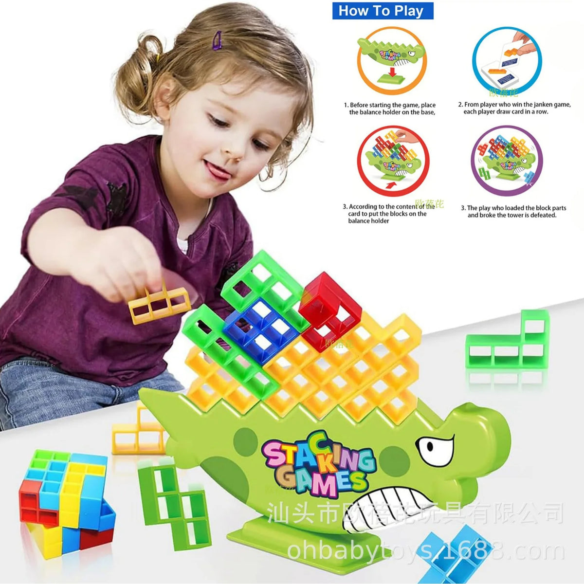 Dinosaur Stacking Blocks Balance Game