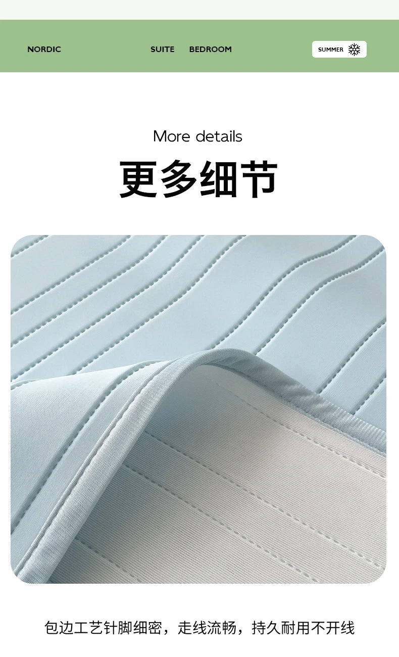 Ice Silk Cooling Bed Pad with Pillowcases – Breathable & Soft Summer Bed Mat
