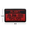 Black embroidered patch with red text ALERT and 99.99 featuring a foxhound design.