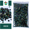 Jelly AB Flatback Resin Rhinestones (2-6mm)