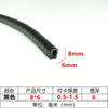 Black U-shaped rubber edge trim with a metal core, measuring 8mm by 6mm.