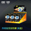 A box of AULDEY Infinity Nado Spin Force Battle Top with Launcher featuring a glowing blue spinning object.