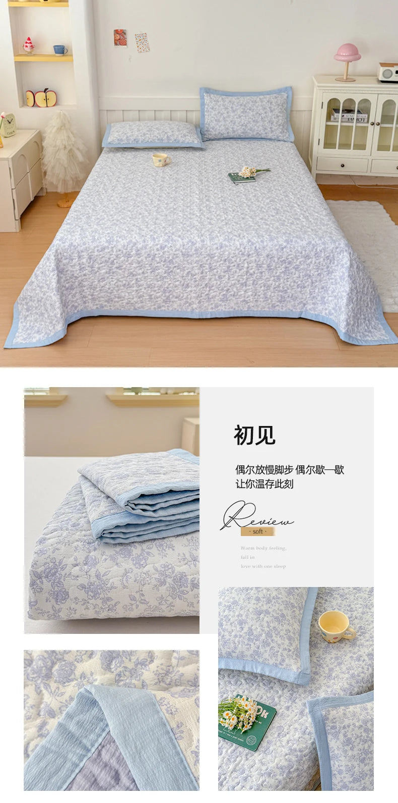 A light blue floral quilted bedspread with a white border is displayed on a bed in a bedroom setting.