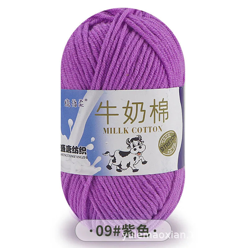 Purple milk cotton blend yarn skein with a label showing the name and stitch pattern