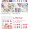Vintage Mini Envelope Set with Seal Stickers - 40 Pack