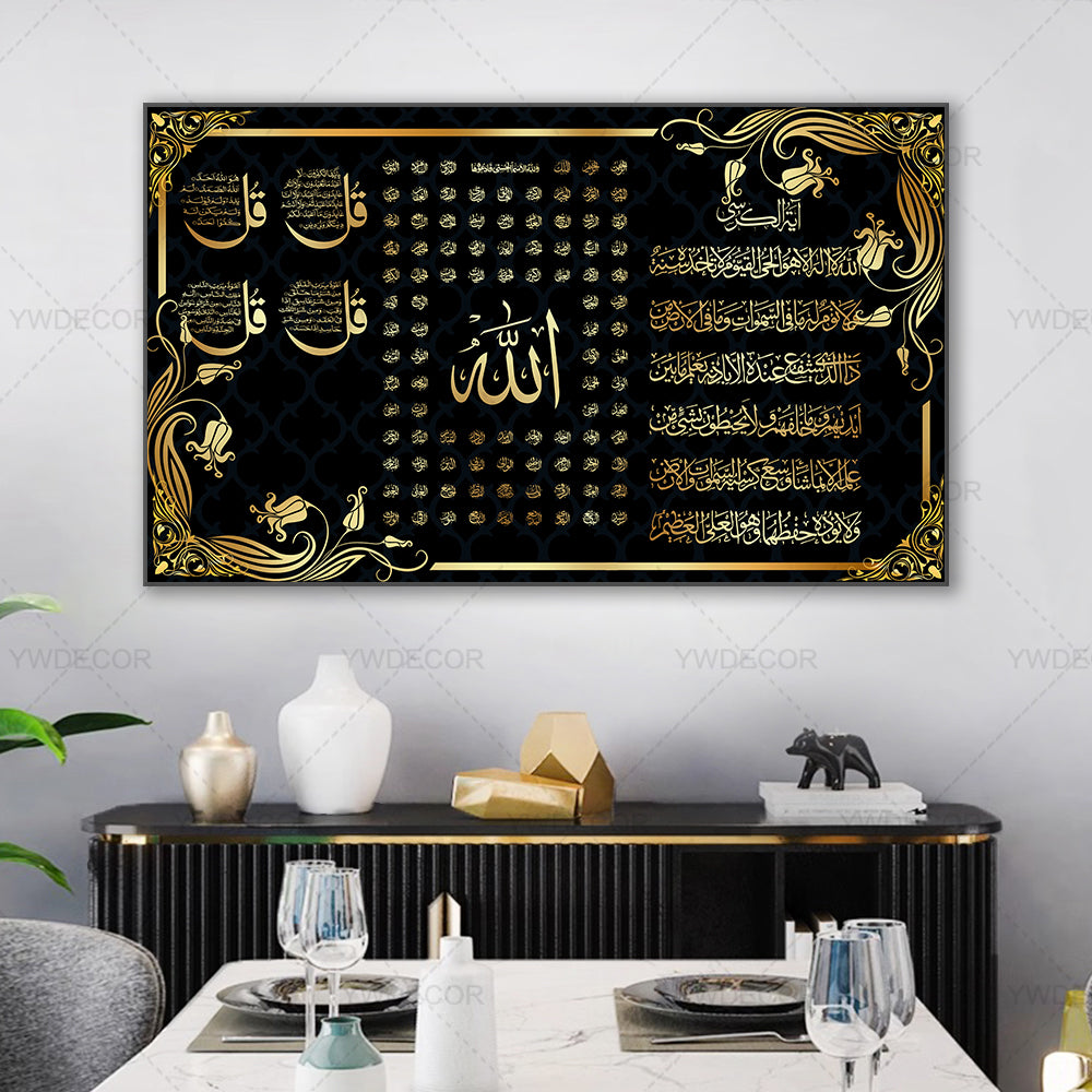 Black canvas wall art featuring gold Arabic calligraphy of Ayatul Kursi