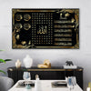 Black canvas wall art featuring gold Arabic calligraphy of Ayatul Kursi