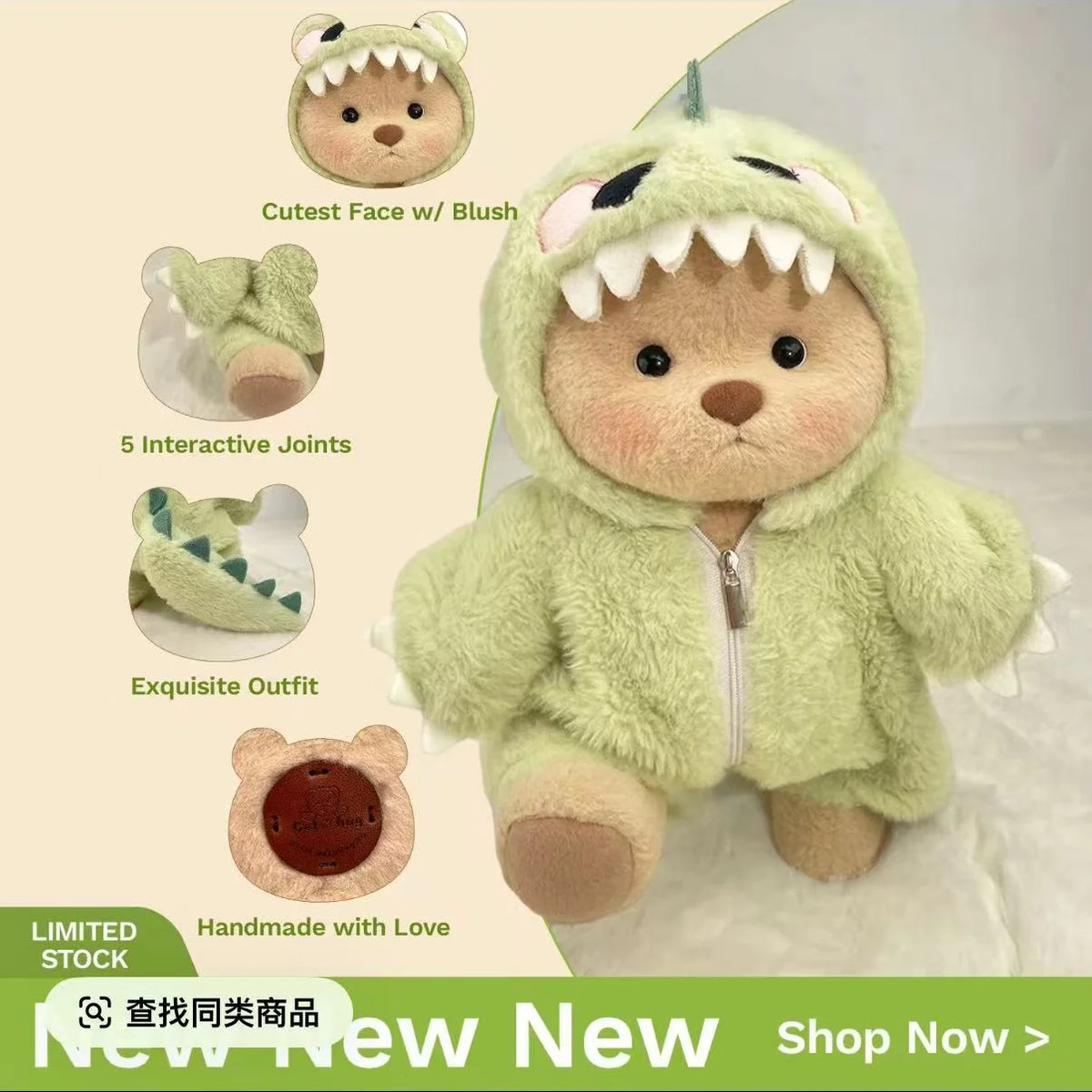A soft green dinosaur jumpsuit outfit for a teddy bear doll with interactive joints and a zipper.