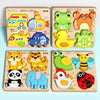 A set of wooden jigsaw puzzles featuring various animals and traffic vehicles for children.