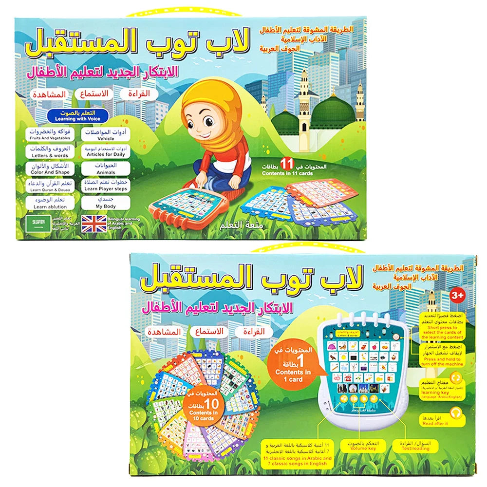 A box of a bilingual Arabic and English learning pad for children with colorful illustrations.