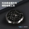 A black magnetic fidget slider with a textured surface is shown on a dark background.