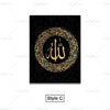 Ayatul Kursi Arabic calligraphy on a black canvas wall art featuring intricate gold script.