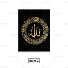 Ayatul Kursi Arabic calligraphy on a black canvas wall art featuring intricate gold script.