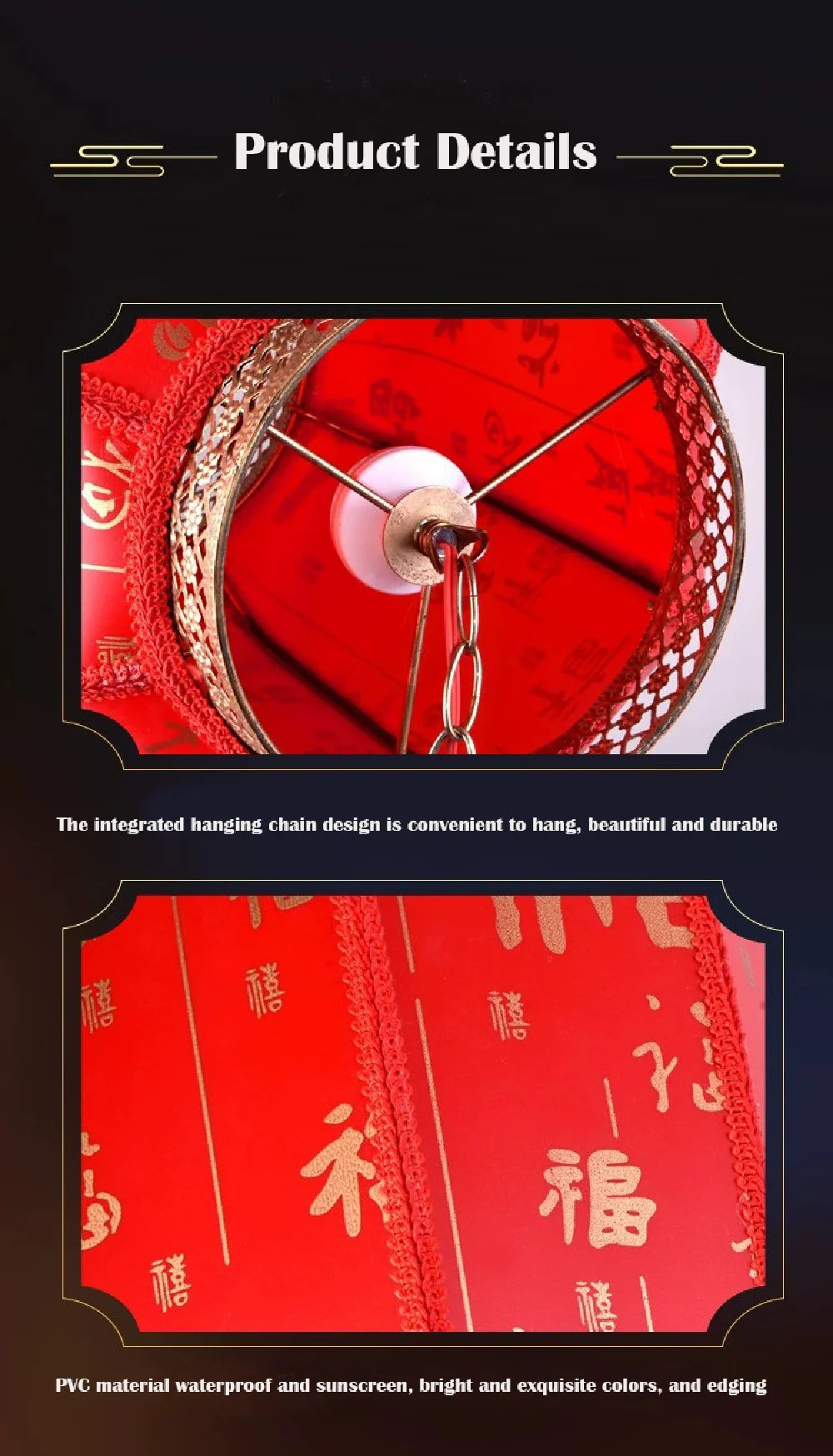 Classic Red Chinese New Year Lantern with Antiqued Finish