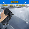 Ultra Absorbent Microfiber Drying Towel for Cars and Trucks