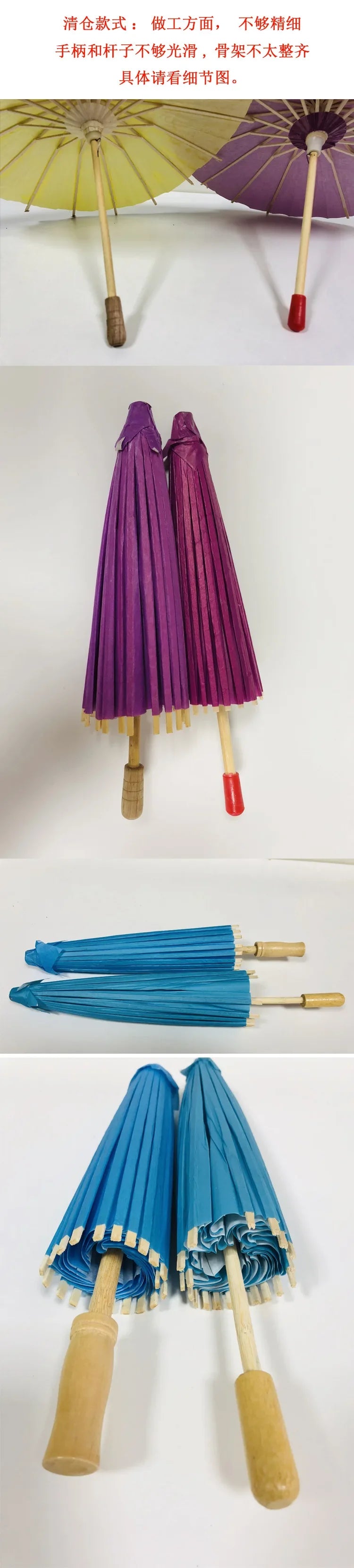 Traditional Paper Umbrella for Décor & Photography