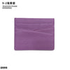 A purple genuine leather slim card holder wallet with a textured finish.