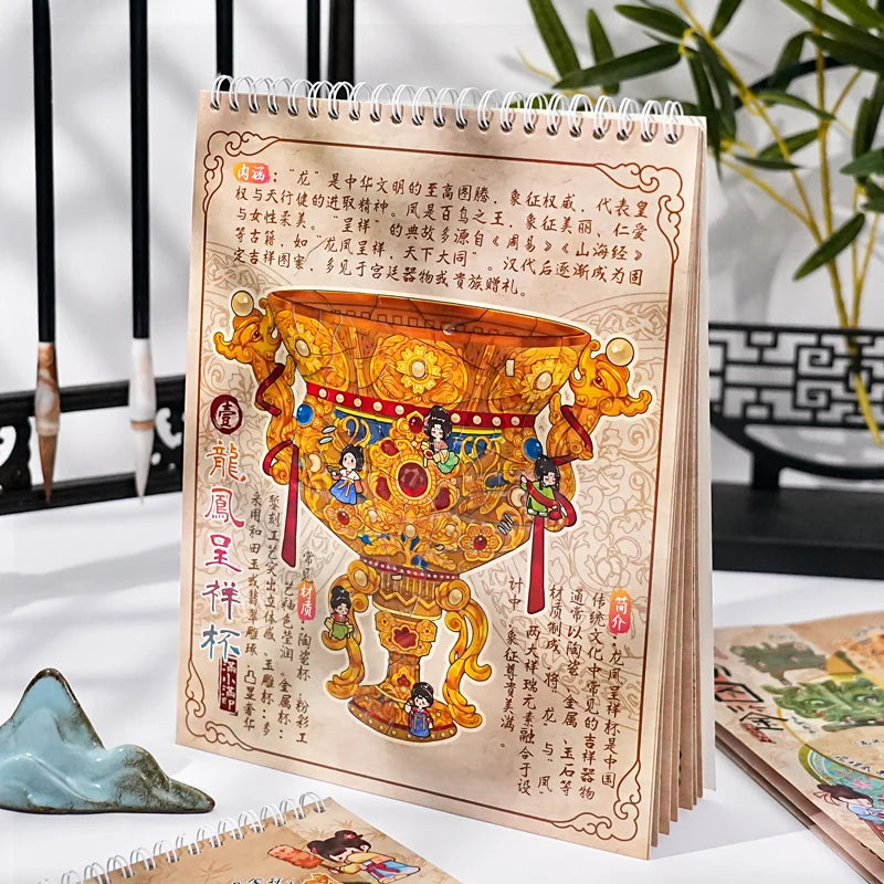 A vertical art print featuring a detailed illustration of a golden dragon holding a treasure chest and various figures on a l
