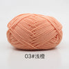 A ball of soft, peach-colored 4-ply milk cotton yarn for knitting and crochet.