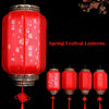 Classic Red Chinese New Year Lantern with Antiqued Finish