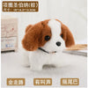 Interactive Walking Plush Dog Toy with Sound for Pets