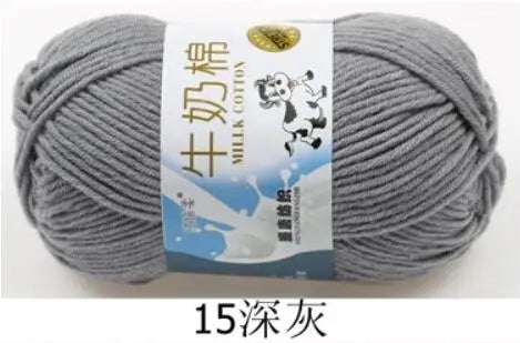 Milk Cotton Crochet Yarn – Soft, Durable Knitting Thread in 91 Colors