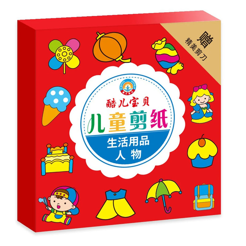 Safe Scissors & Activity Set for Kids