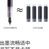 Fine Point Disposable Fountain Pens with Stainless Steel Nib (8-Pack, Assorted Colors)