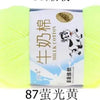 Milk Cotton Crochet Yarn – Soft, Durable Knitting Thread in 91 Colors