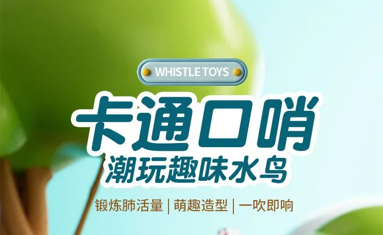 Whistle for Infants and Children - Educational Musical Toy