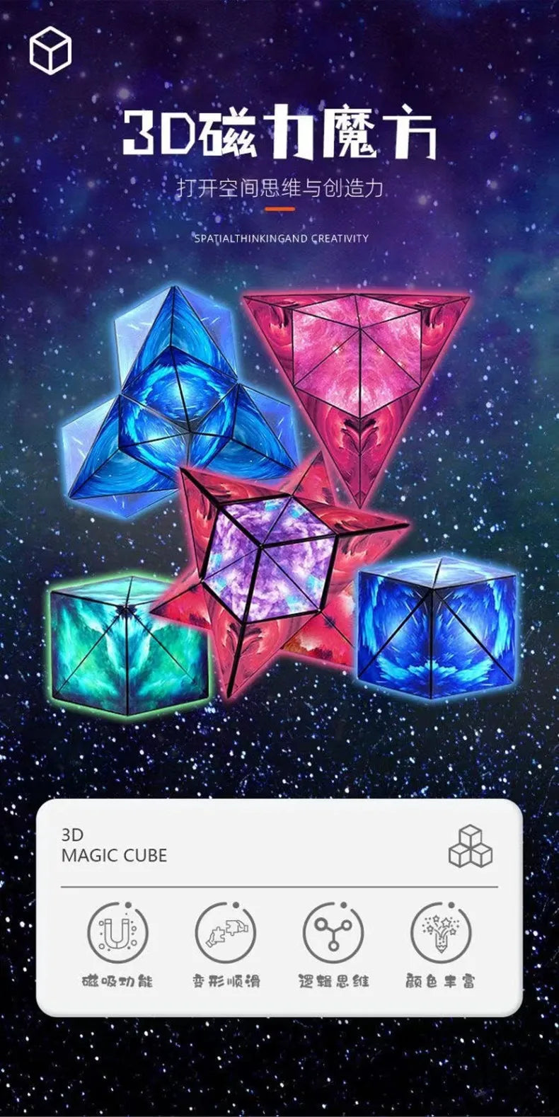 A collection of colorful 3D geometric cubes and pyramids, including a blue cube, a pink pyramid, and a red star shape, set ag