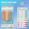 3D Embossed Acrylic Gel Pens - 6/144 Color Options