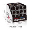 A black magnetic cube puzzle with intricate geometric patterns, designed to create 72 shapes.