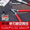 Precision Ultra-Thin Blade Nipper for Model Building