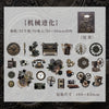 A collection of 50 metal-embossed decorative stickers and vintage mechanical components for journaling and scrapbooking