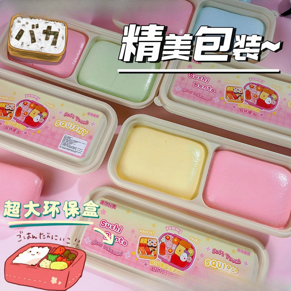 Jouet anti-stress Squishy de Luxe