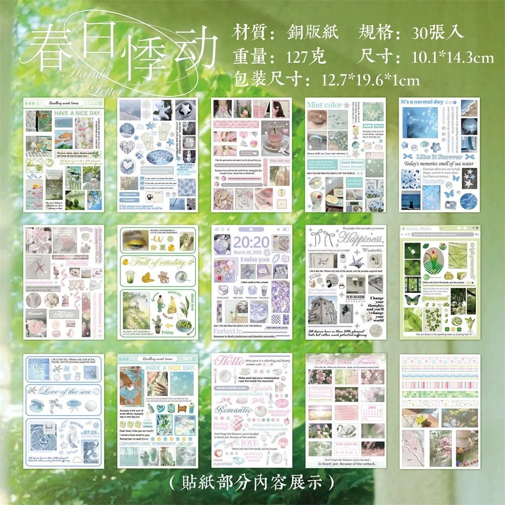Y2K Aesthetic Sticker Book - 30 Sheets of Kawaii Japanese Stationery Decals