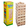 Colorful Wooden Balance Stacking Game for Family Fun