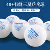 A close-up view of several white table tennis balls with blue and red markings, emphasizing their professional quality.